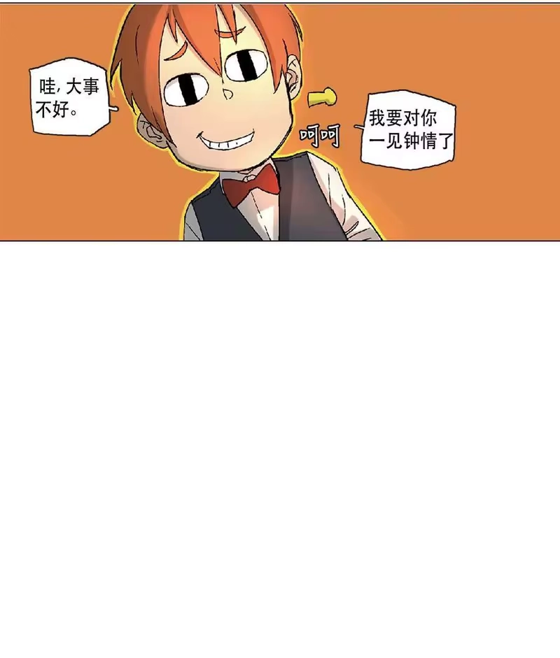 拯救世界后勇士只想做个宅男_h 12 12 第14页