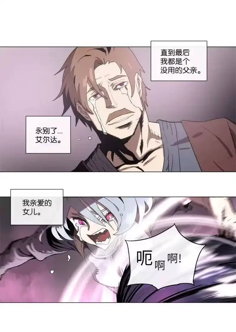 拯救世界后勇士只想做个宅男_h 132 132 第14页