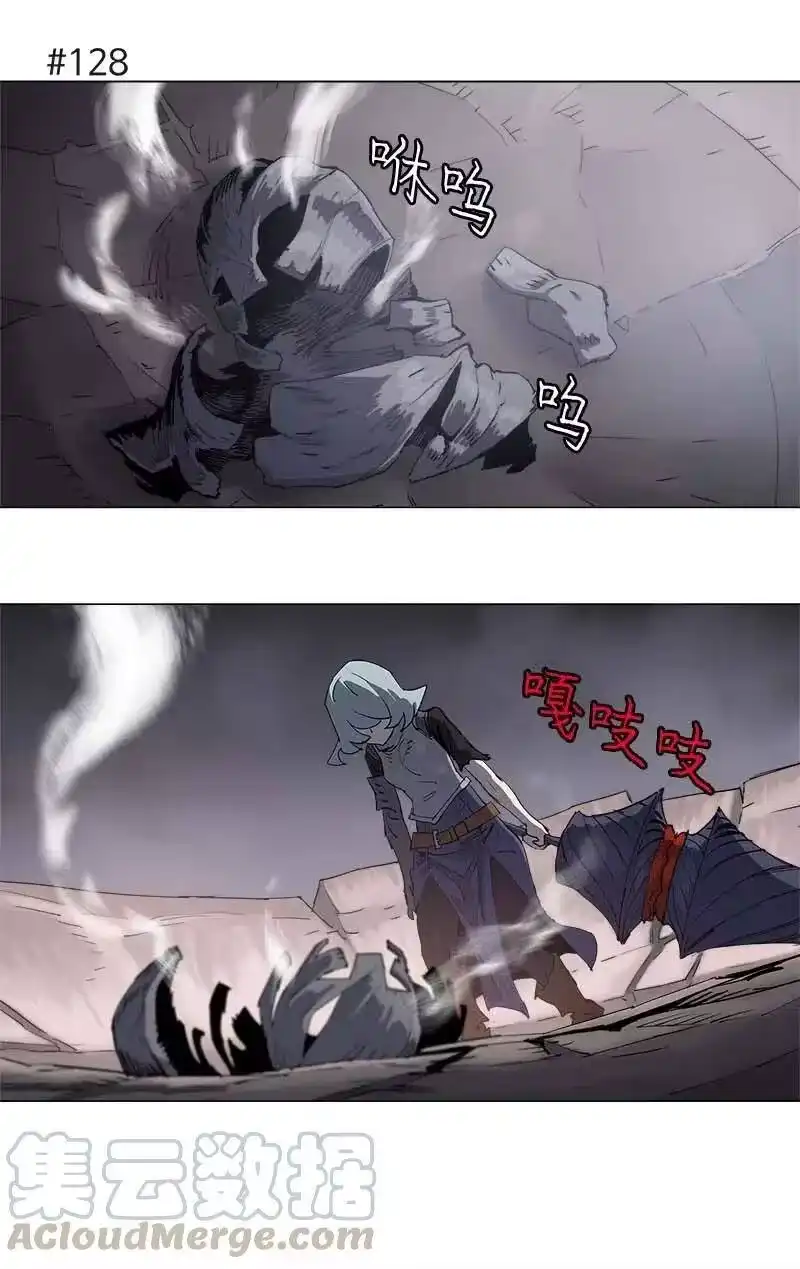拯救世界后勇士只想做个宅男_h 132 132 第16页
