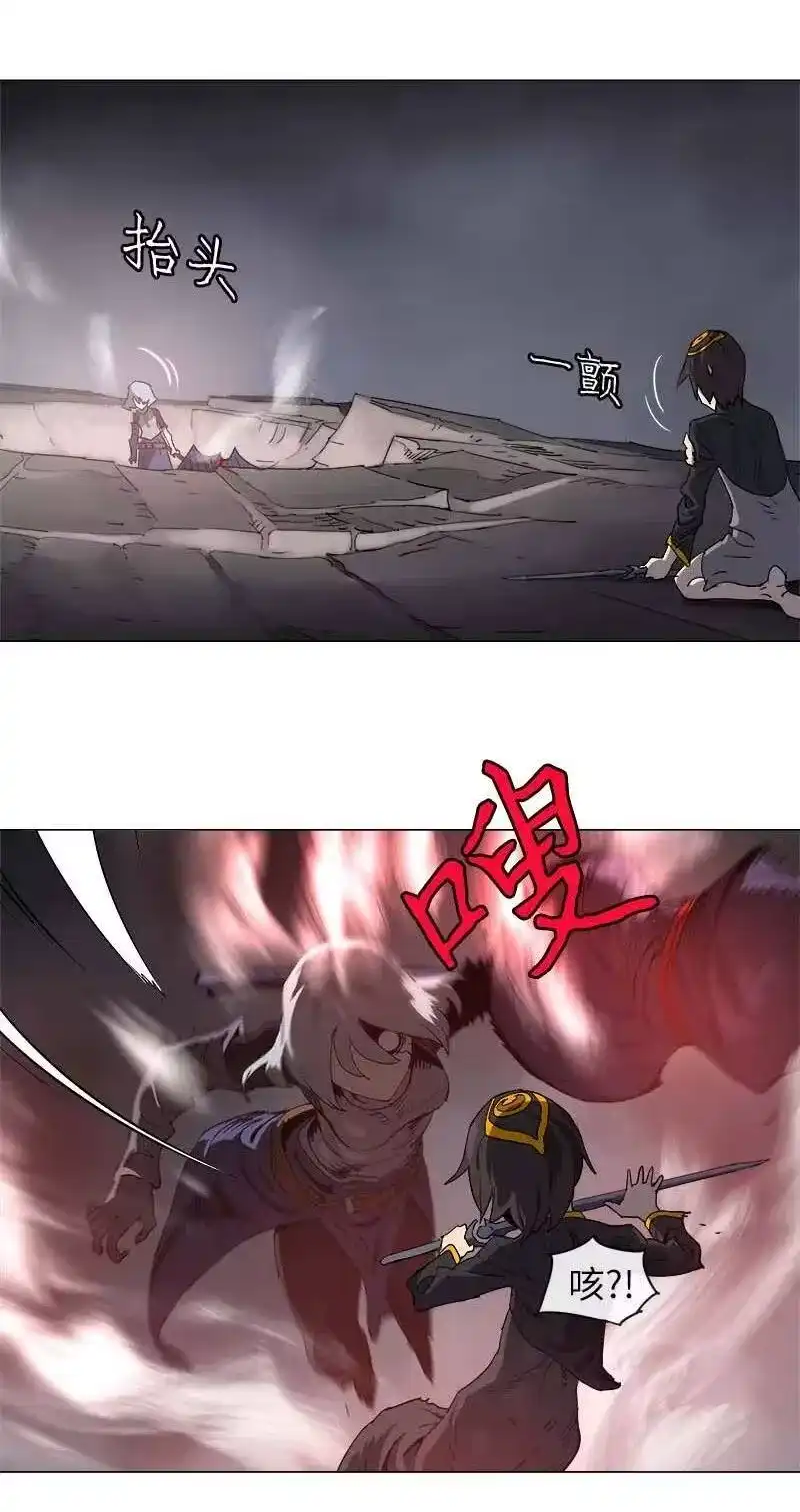 拯救世界后勇士只想做个宅男_h 132 132 第17页