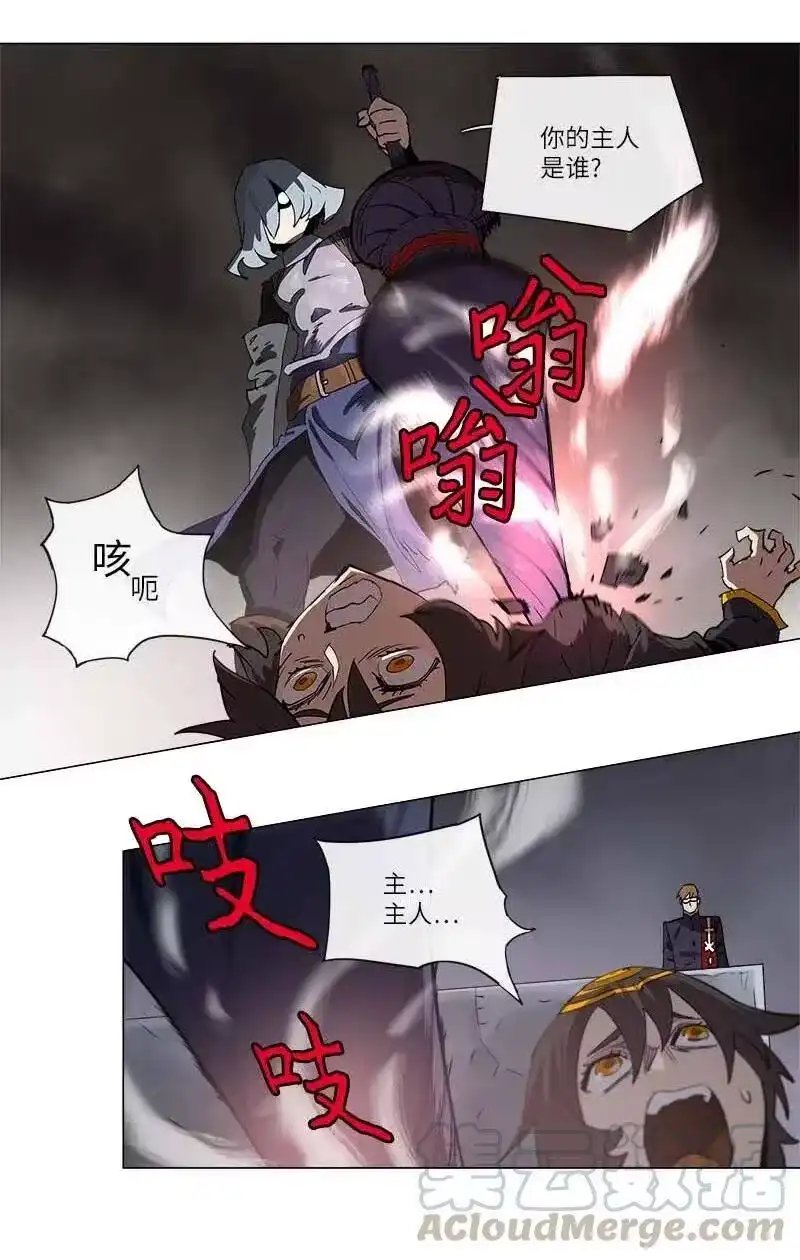 拯救世界后勇士只想做个宅男_h 132 132 第19页