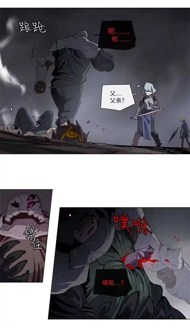 拯救世界后勇士只想做个宅男_h 132 132 第2页