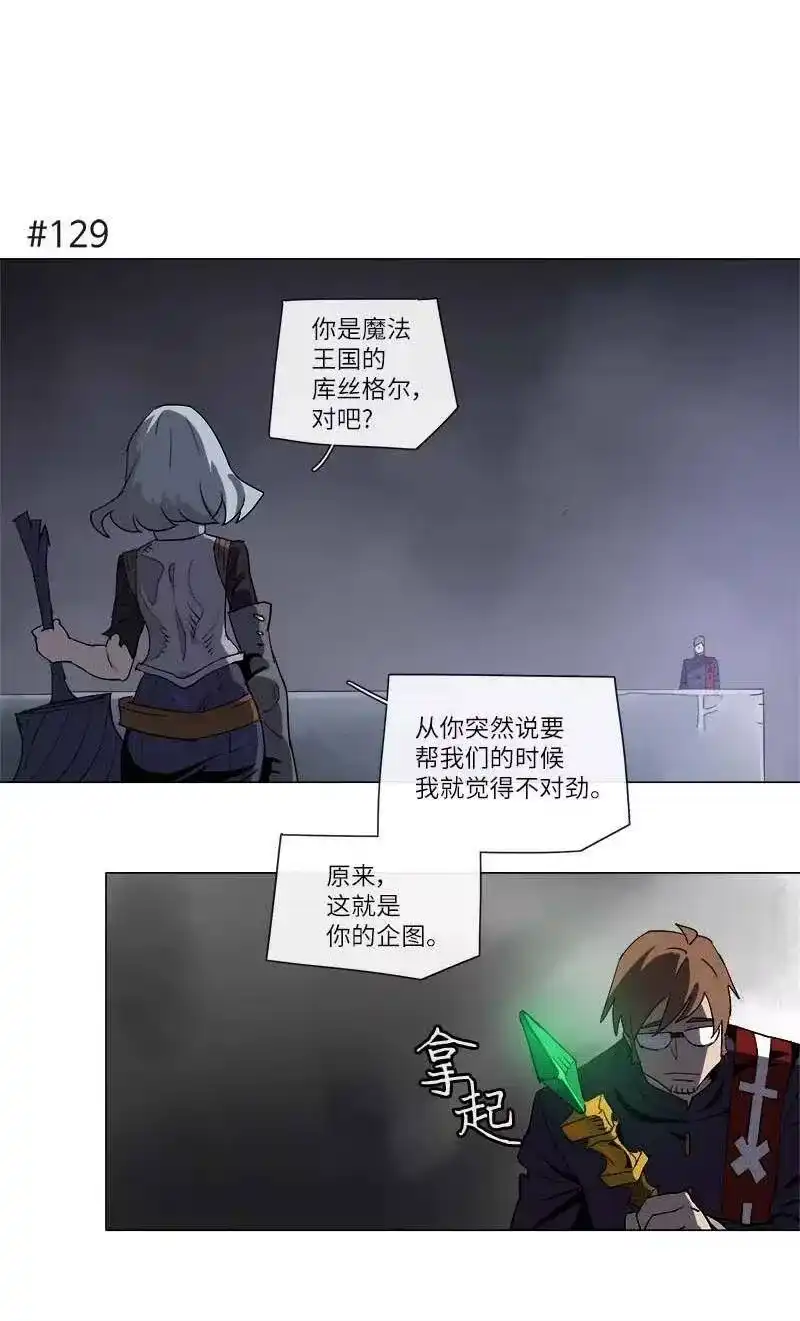 拯救世界后勇士只想做个宅男_h 132 132 第21页