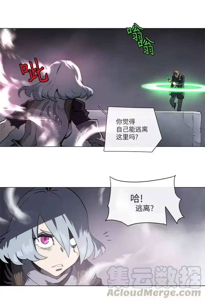 拯救世界后勇士只想做个宅男_h 132 132 第22页