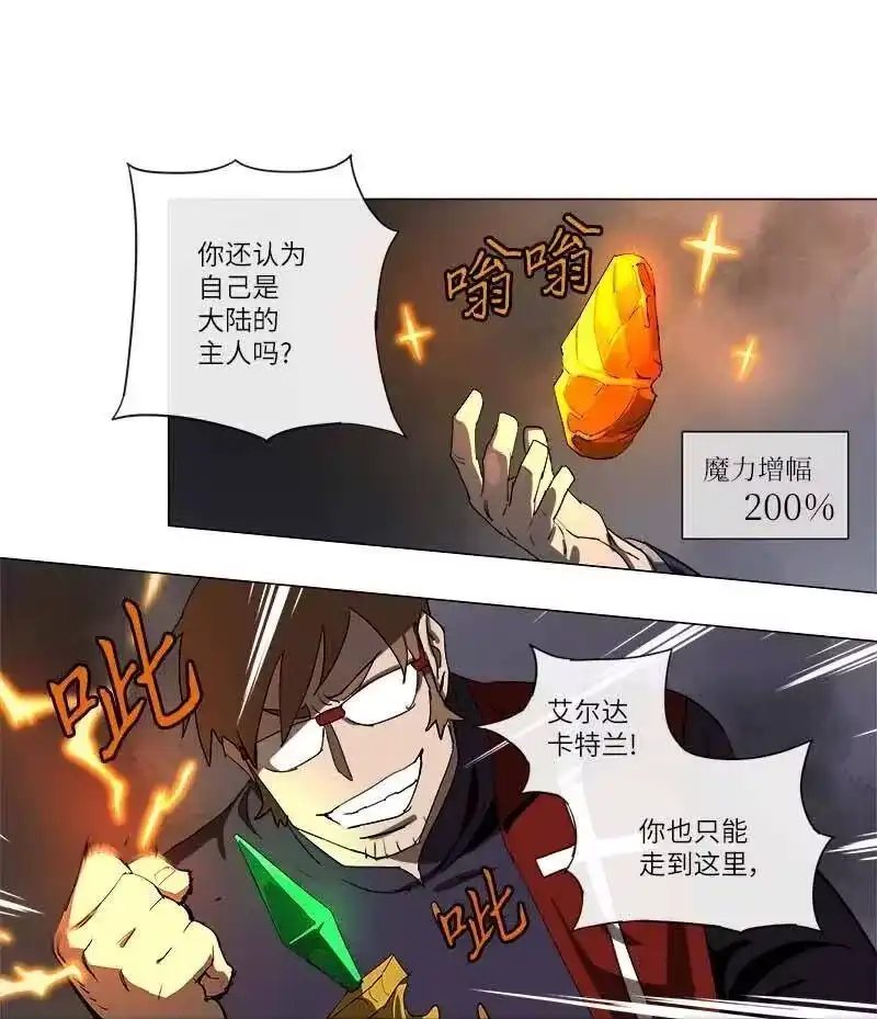 拯救世界后勇士只想做个宅男_h 132 132 第23页