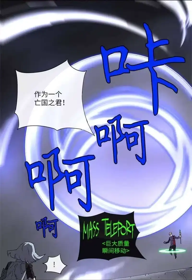 拯救世界后勇士只想做个宅男_h 132 132 第24页