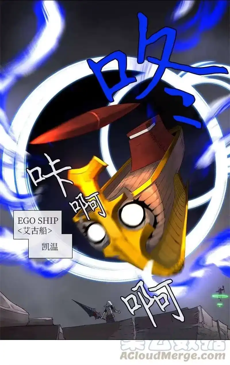 拯救世界后勇士只想做个宅男_h 132 132 第25页