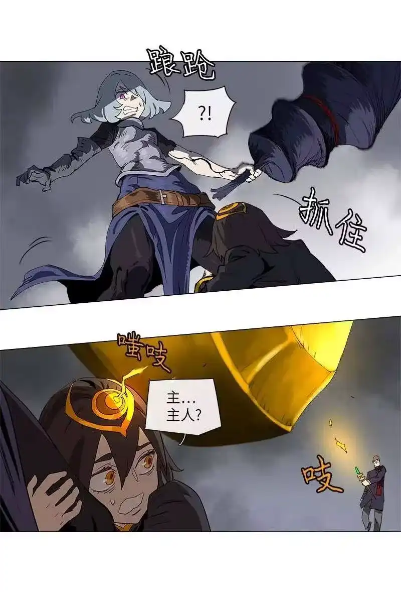 拯救世界后勇士只想做个宅男_h 132 132 第26页
