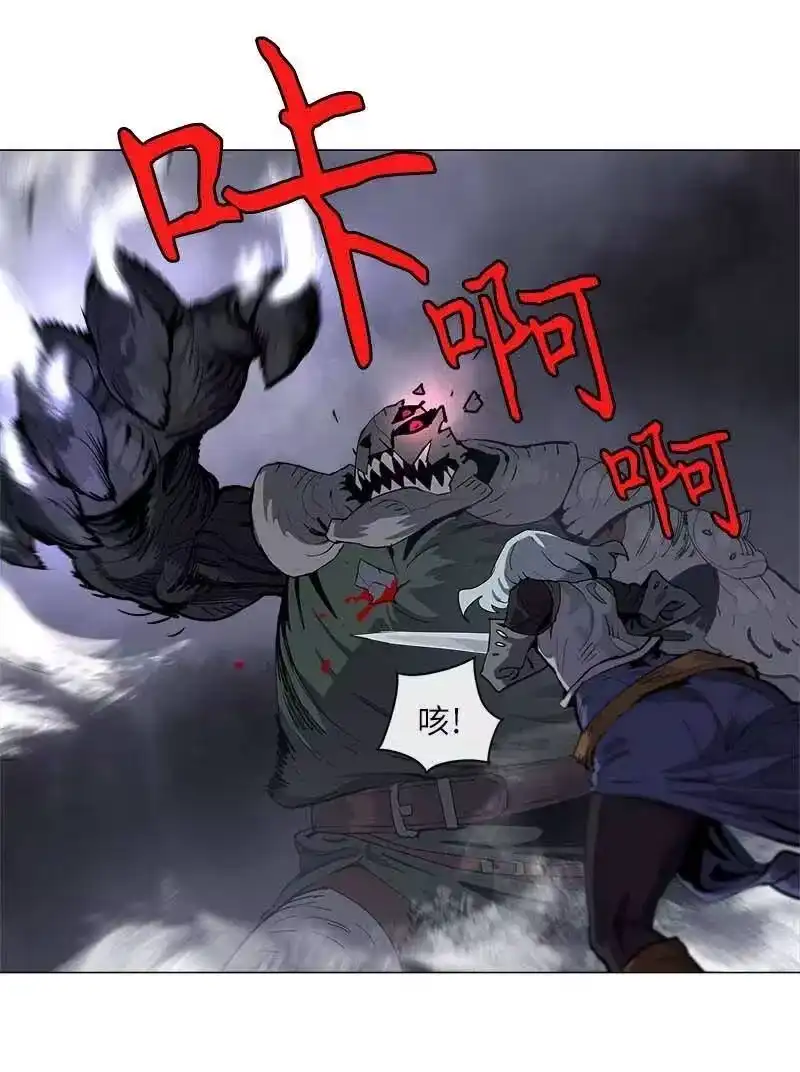拯救世界后勇士只想做个宅男_h 132 132 第3页