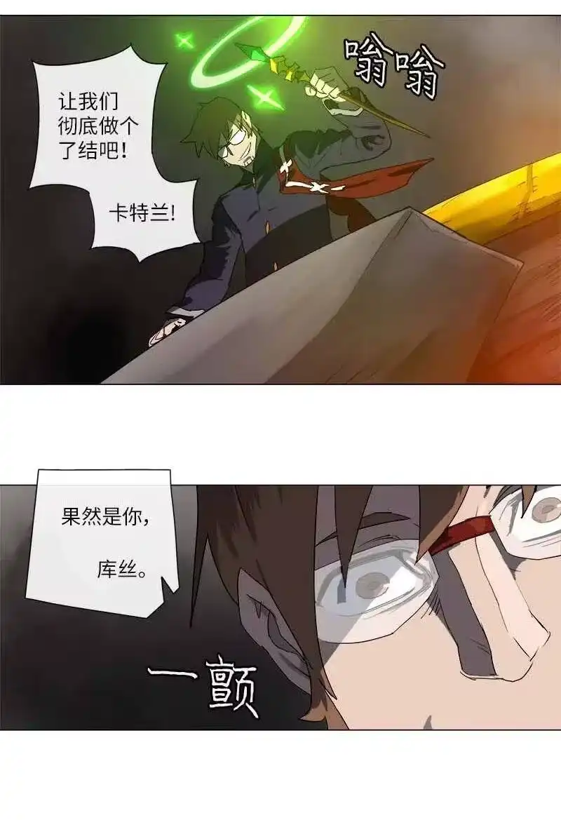 拯救世界后勇士只想做个宅男_h 132 132 第32页