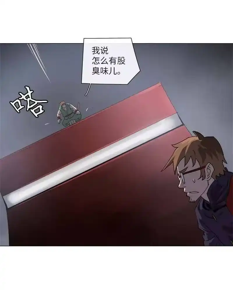 拯救世界后勇士只想做个宅男_h 132 132 第33页