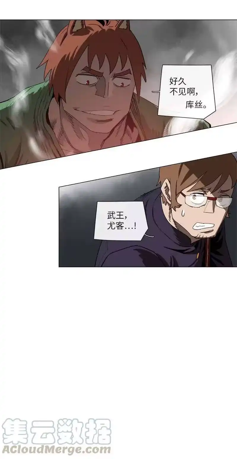 拯救世界后勇士只想做个宅男_h 132 132 第34页