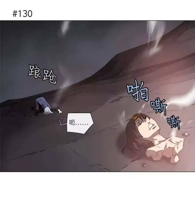 拯救世界后勇士只想做个宅男_h 132 132 第35页