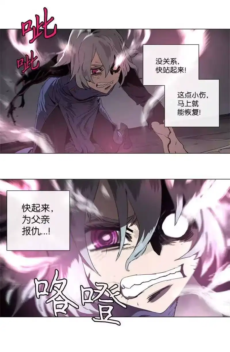 拯救世界后勇士只想做个宅男_h 132 132 第36页