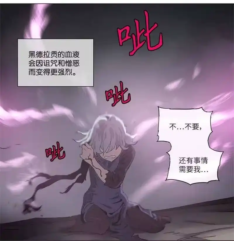 拯救世界后勇士只想做个宅男_h 132 132 第39页