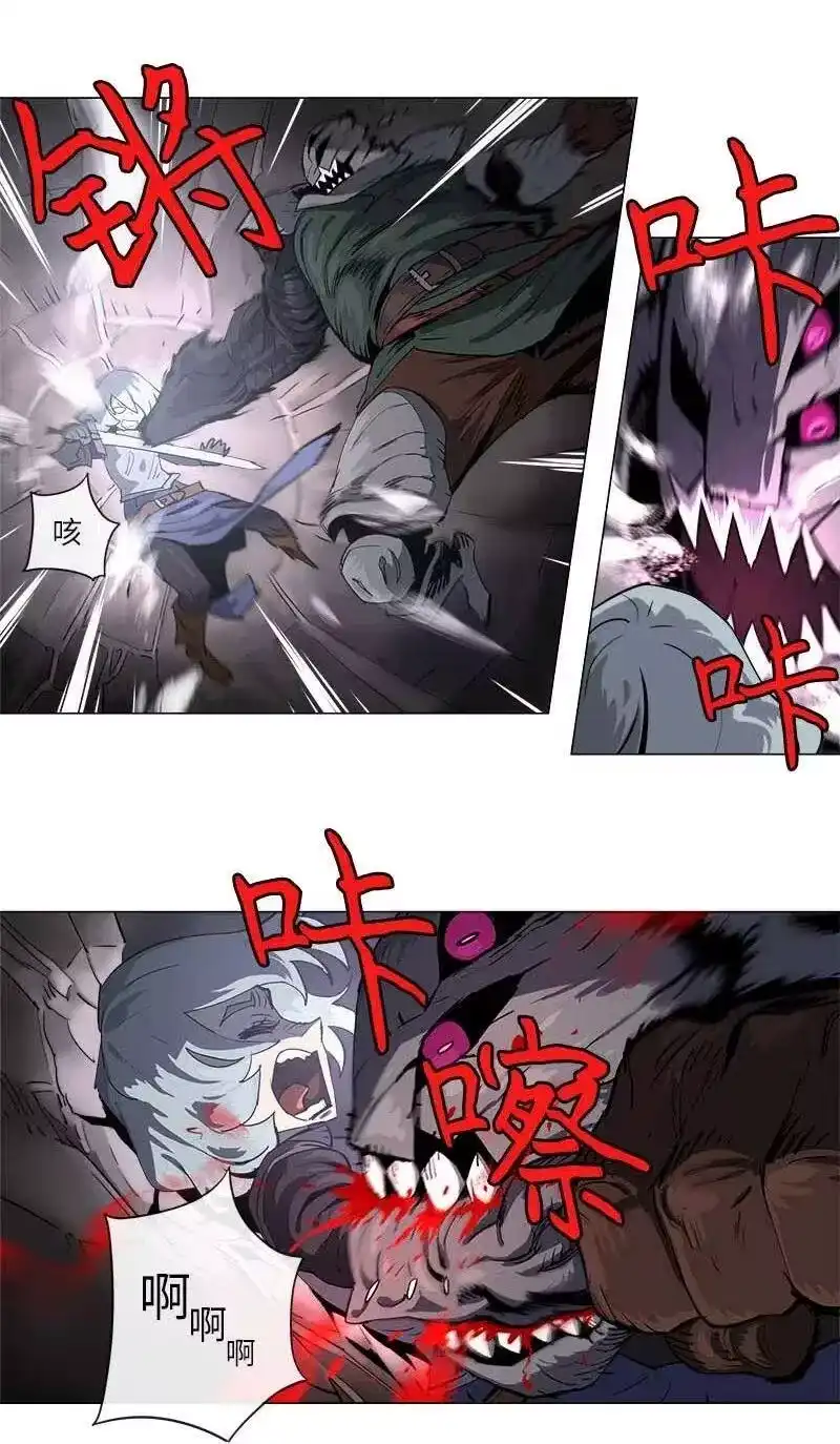 拯救世界后勇士只想做个宅男_h 132 132 第6页