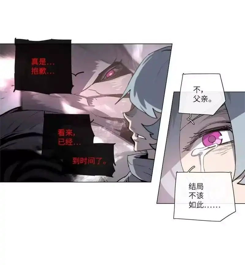 拯救世界后勇士只想做个宅男_h 132 132 第8页