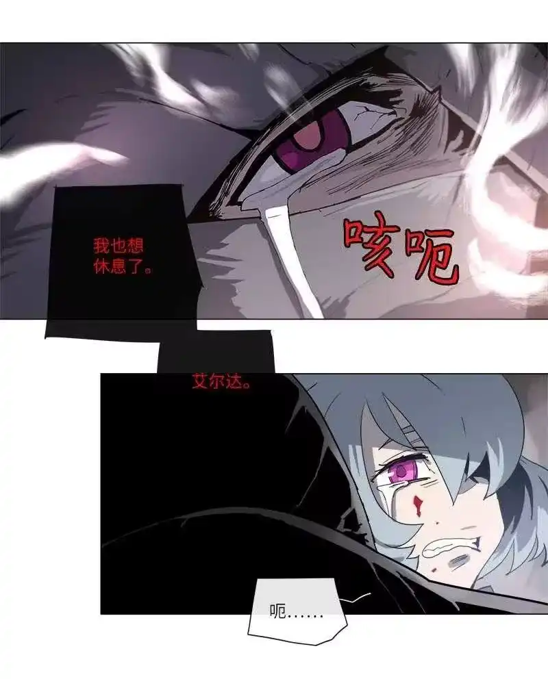 拯救世界后勇士只想做个宅男_h 132 132 第9页