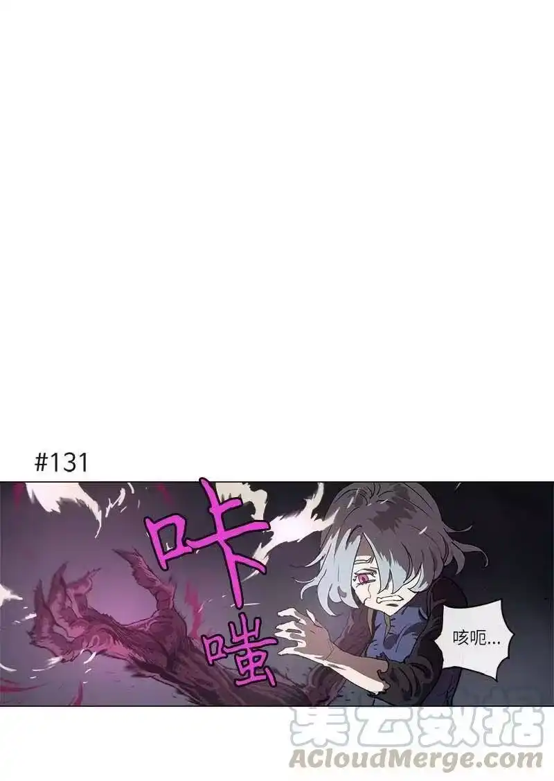 拯救世界后勇士只想做个宅男_h 133 133 第1页