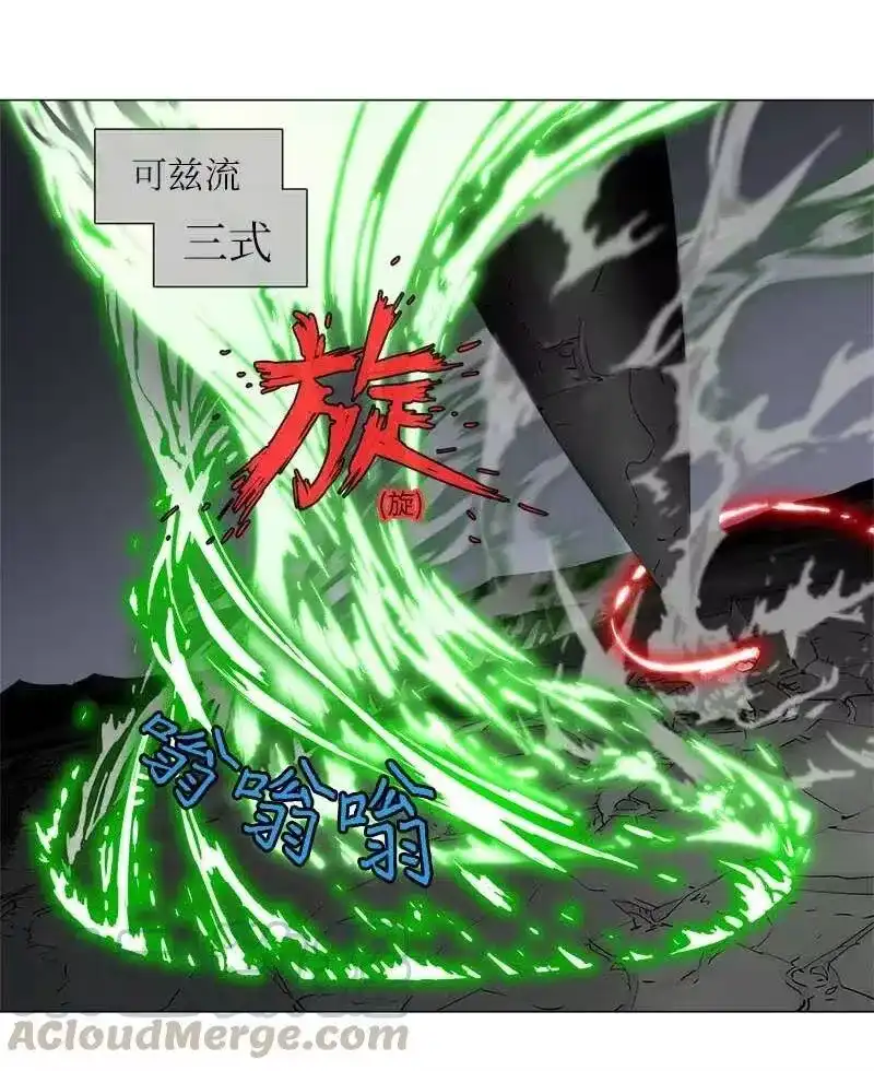 拯救世界后勇士只想做个宅男_h 133 133 第10页