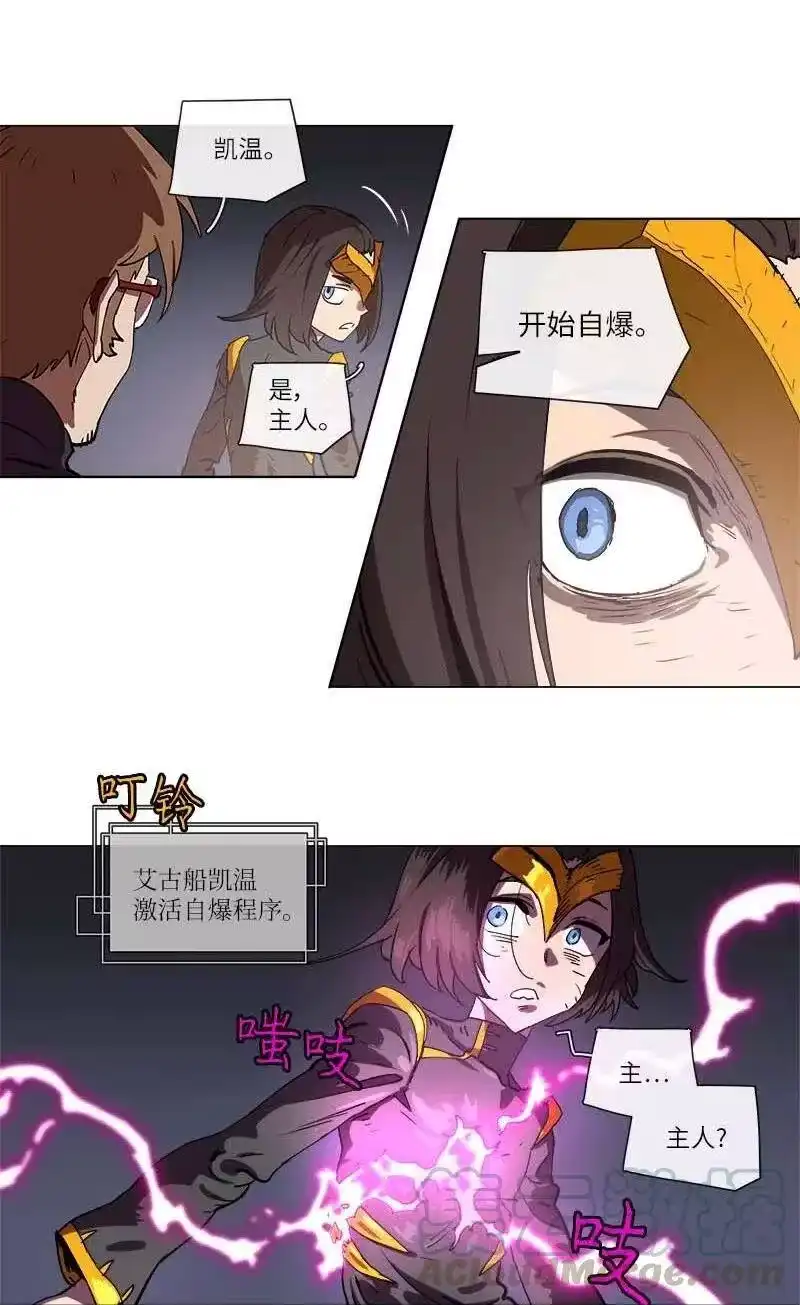 拯救世界后勇士只想做个宅男_h 133 133 第13页