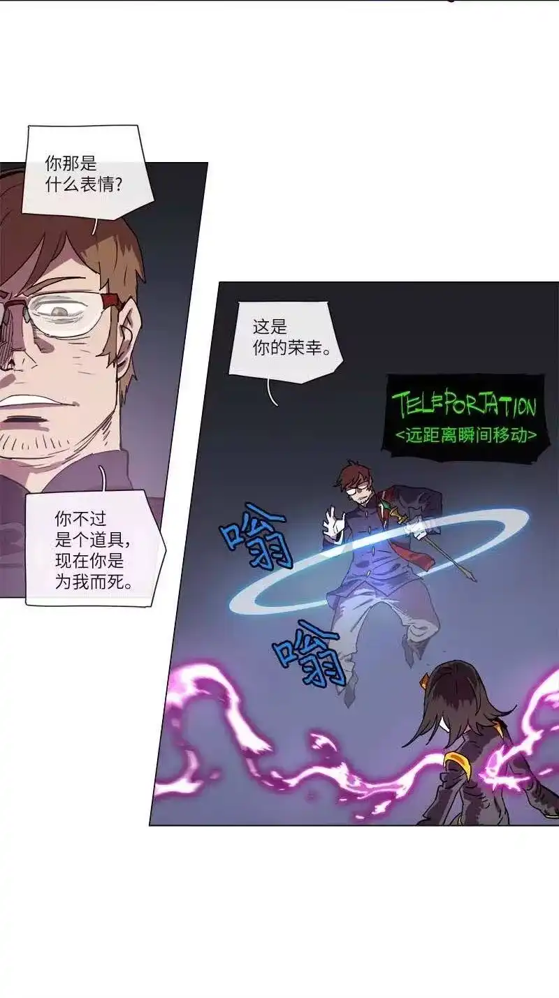 拯救世界后勇士只想做个宅男_h 133 133 第14页