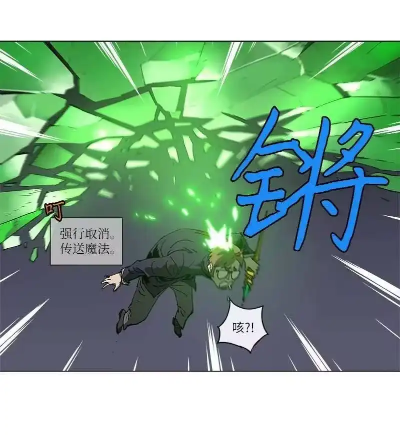拯救世界后勇士只想做个宅男_h 133 133 第15页