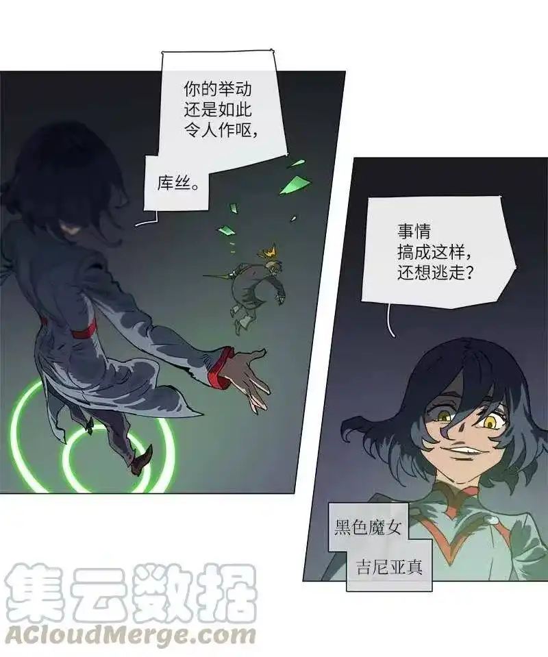 拯救世界后勇士只想做个宅男_h 133 133 第16页