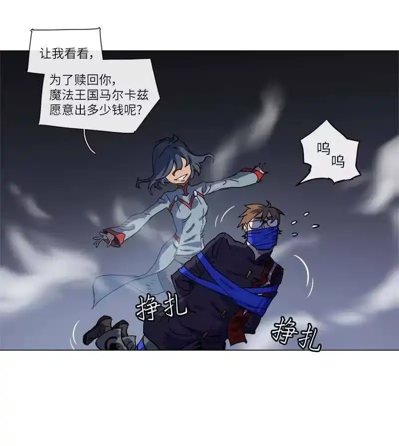 拯救世界后勇士只想做个宅男_h 133 133 第18页