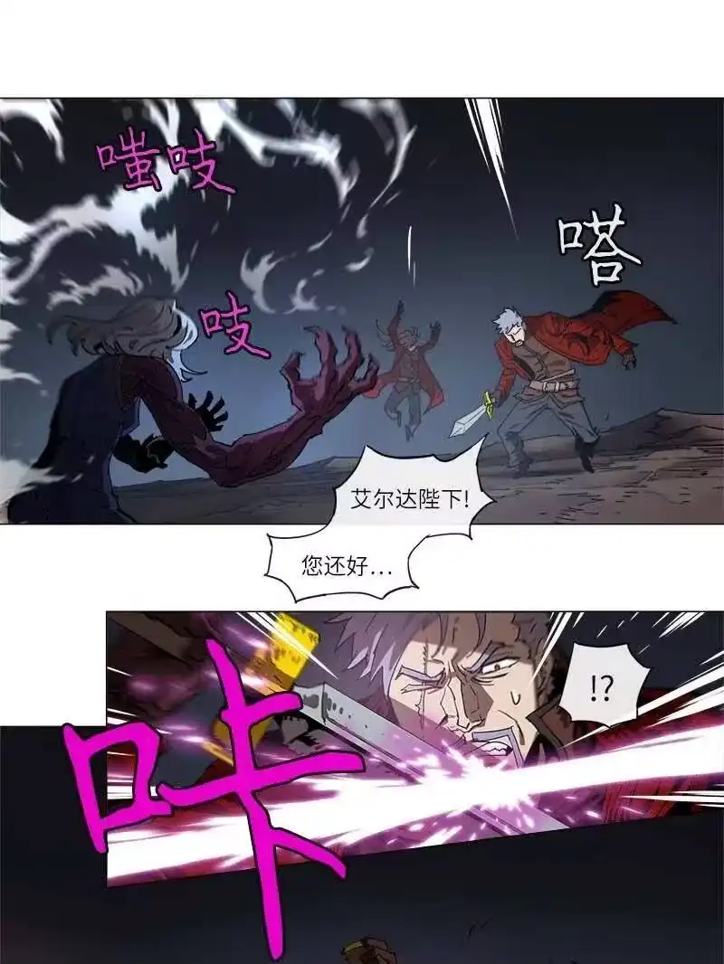 拯救世界后勇士只想做个宅男_h 133 133 第2页