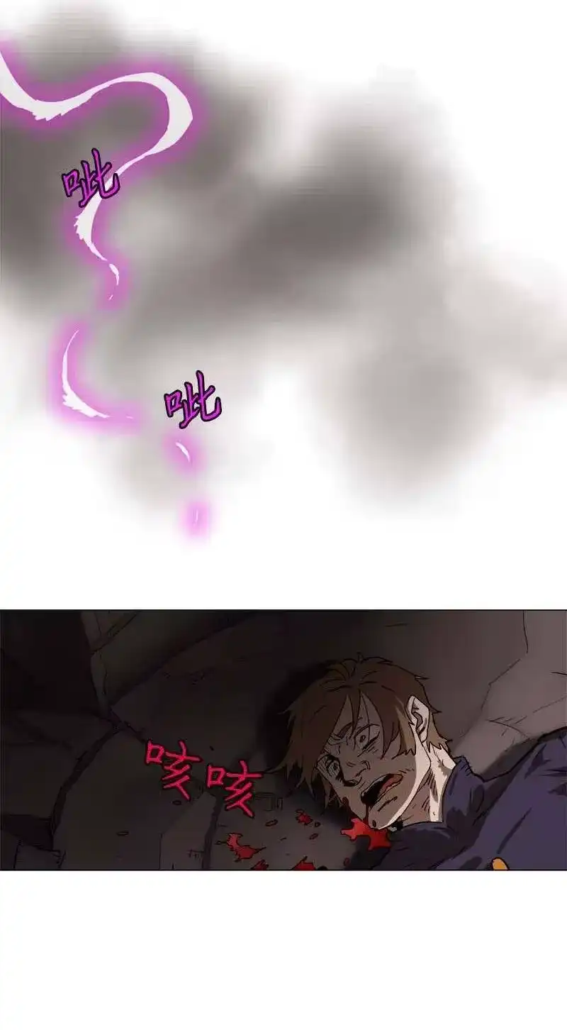 拯救世界后勇士只想做个宅男_h 133 133 第21页