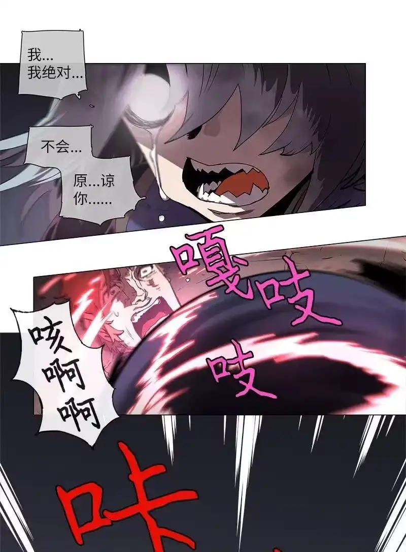 拯救世界后勇士只想做个宅男_h 133 133 第23页
