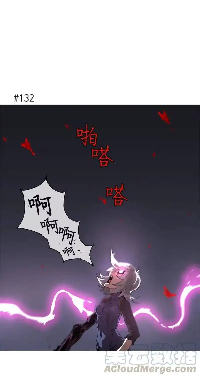 拯救世界后勇士只想做个宅男_h 133 133 第25页