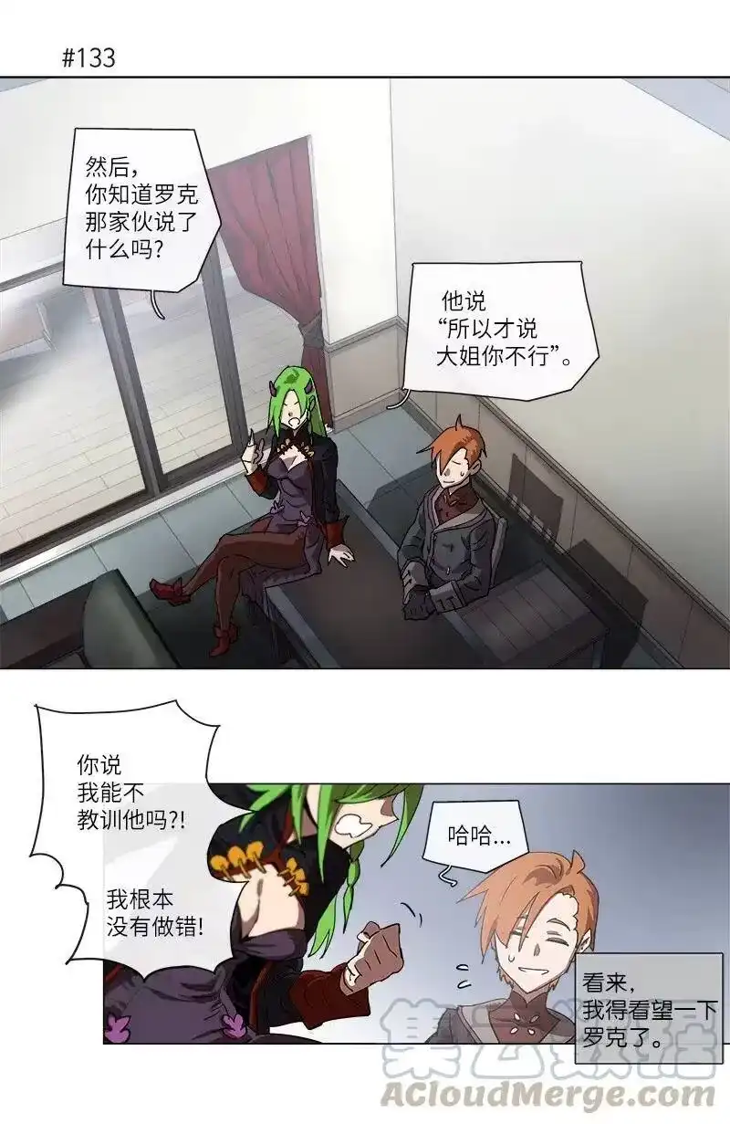 拯救世界后勇士只想做个宅男_h 133 133 第34页