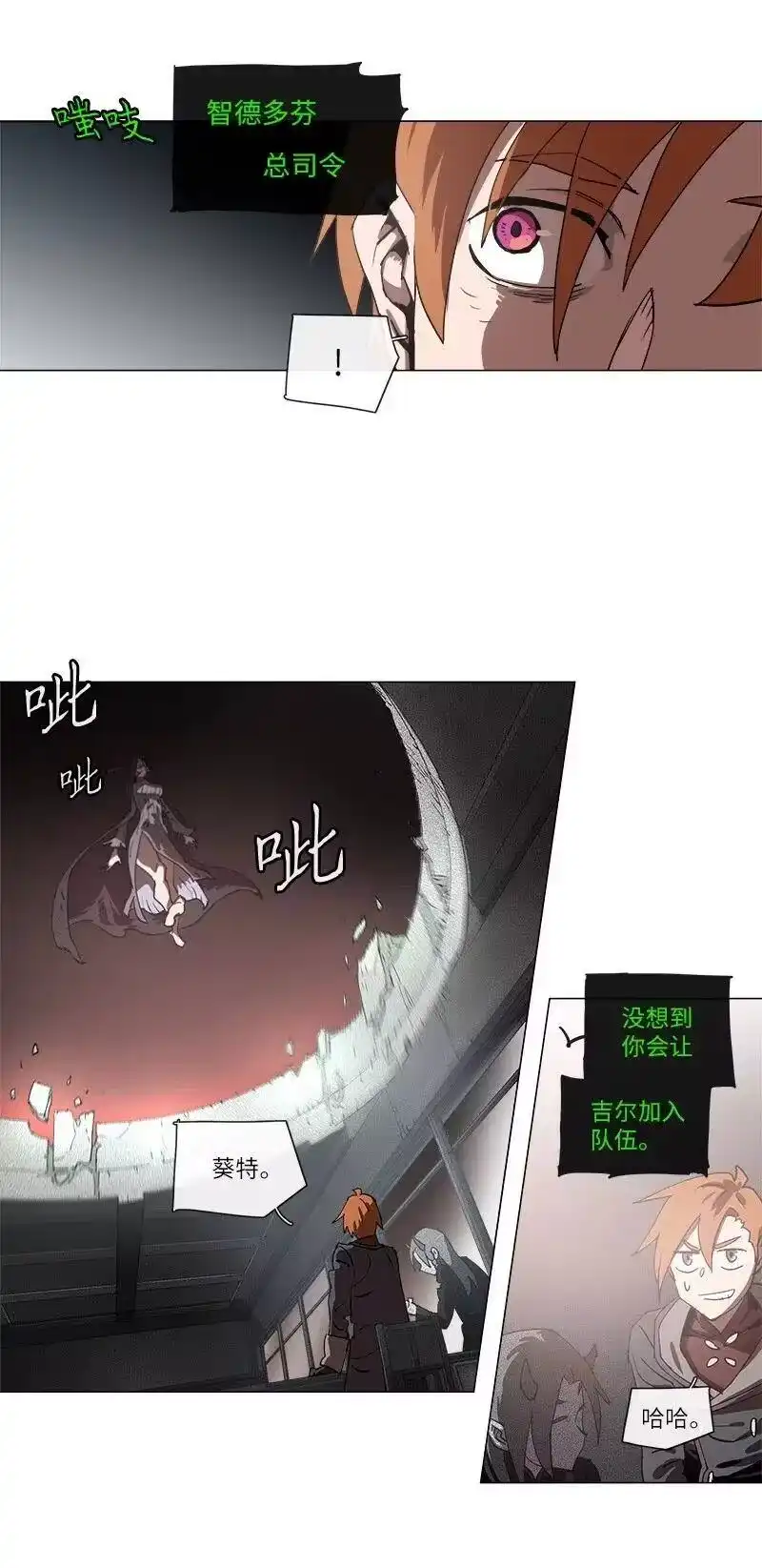 拯救世界后勇士只想做个宅男_h 133 133 第35页