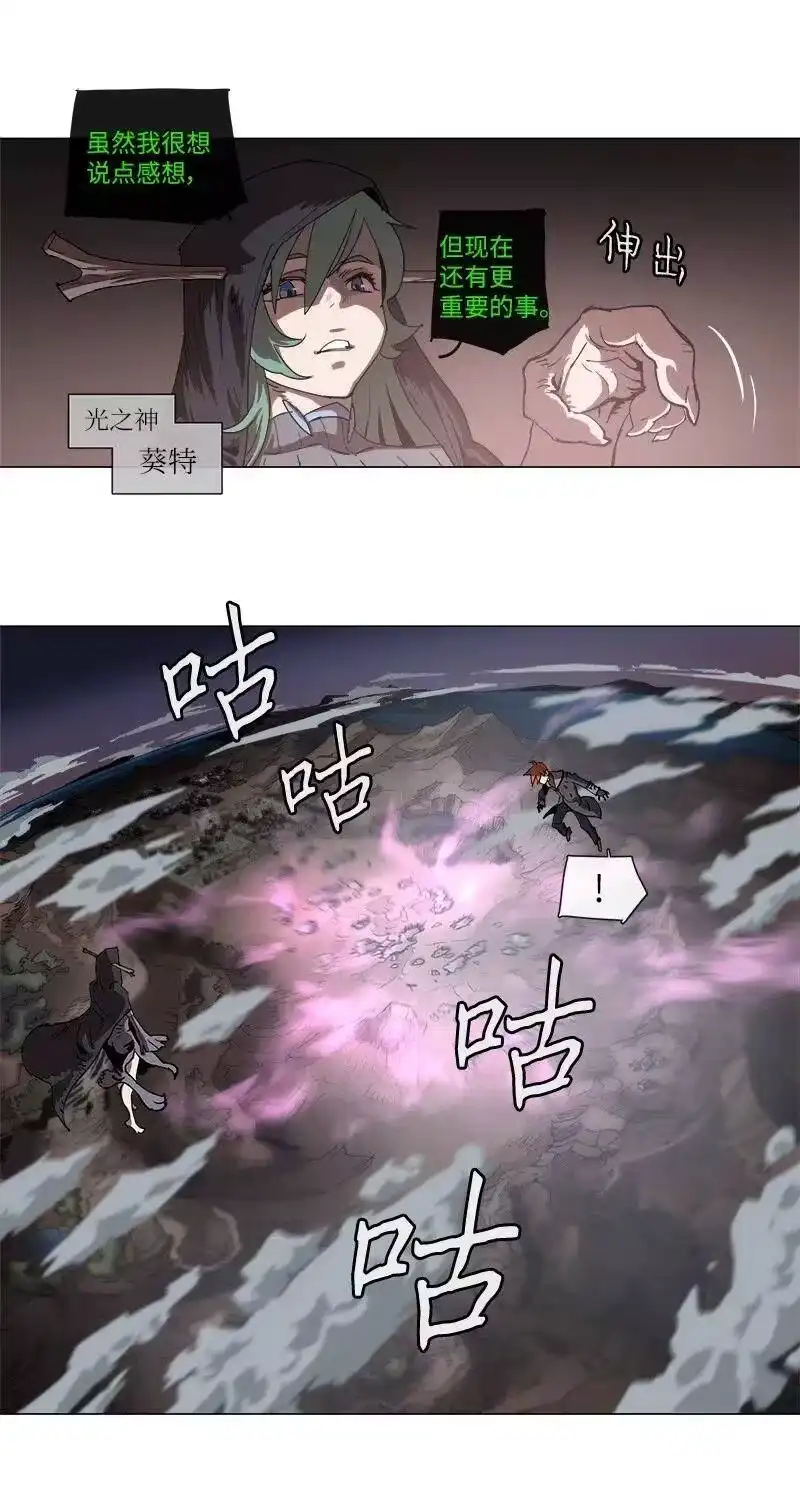 拯救世界后勇士只想做个宅男_h 133 133 第36页