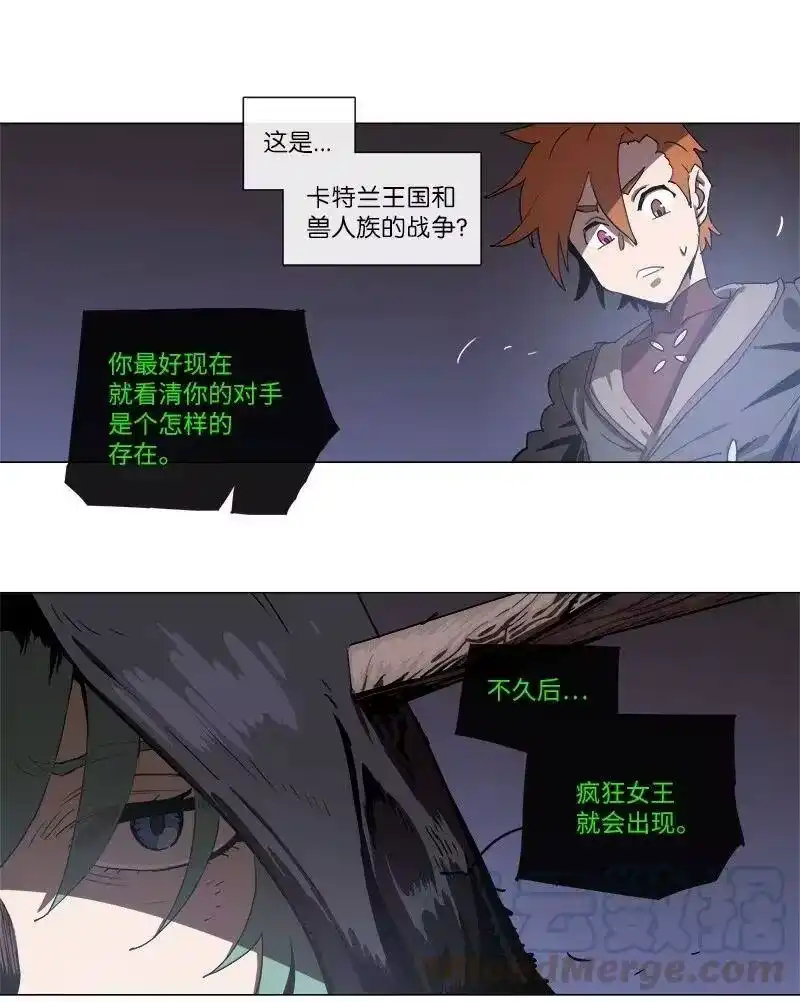 拯救世界后勇士只想做个宅男_h 133 133 第37页
