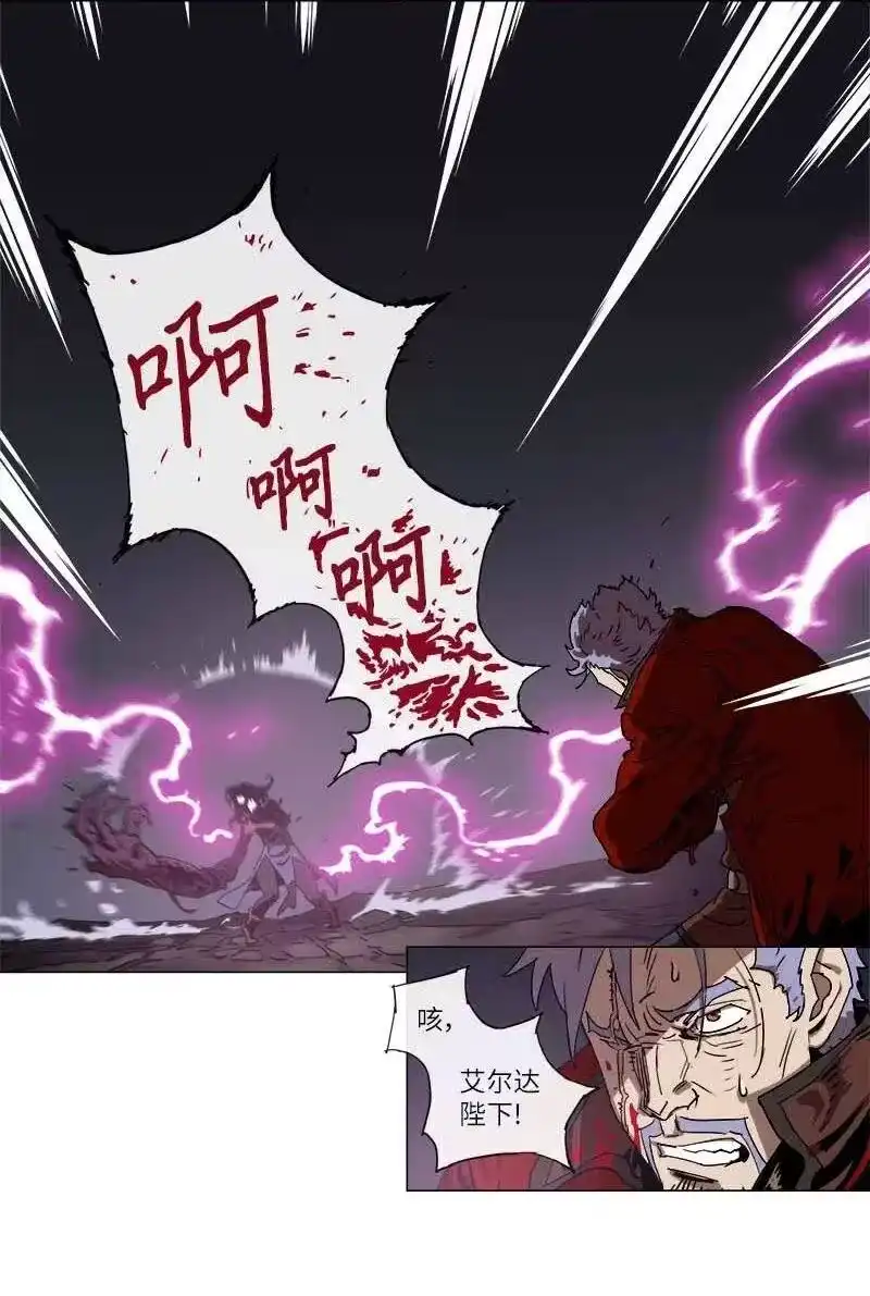 拯救世界后勇士只想做个宅男_h 133 133 第5页