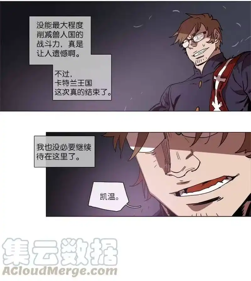 拯救世界后勇士只想做个宅男_h 133 133 第7页