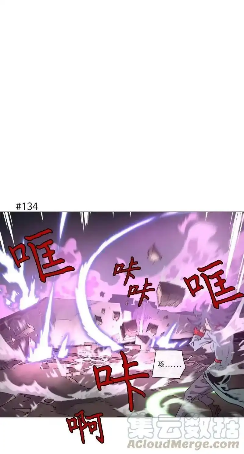 拯救世界后勇士只想做个宅男_h 134 134 第1页