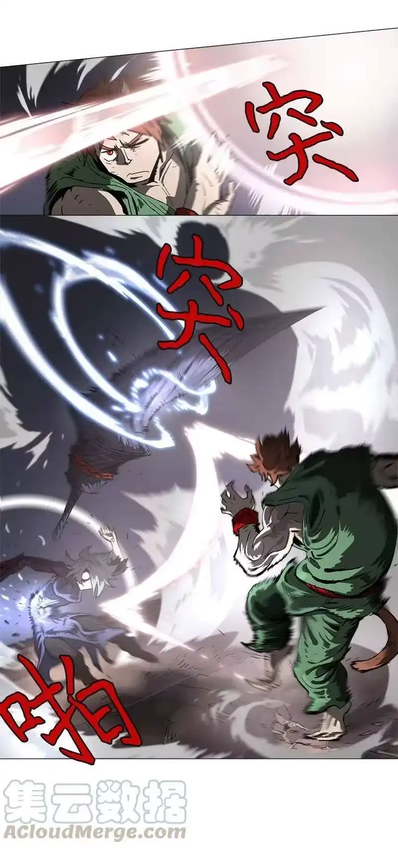 拯救世界后勇士只想做个宅男_h 134 134 第10页