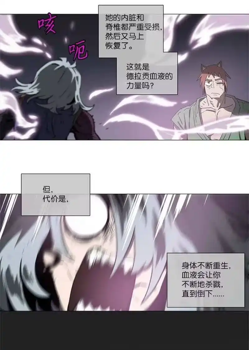 拯救世界后勇士只想做个宅男_h 134 134 第12页