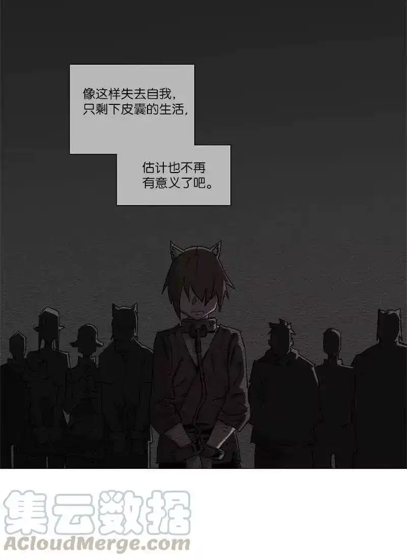 拯救世界后勇士只想做个宅男_h 134 134 第13页