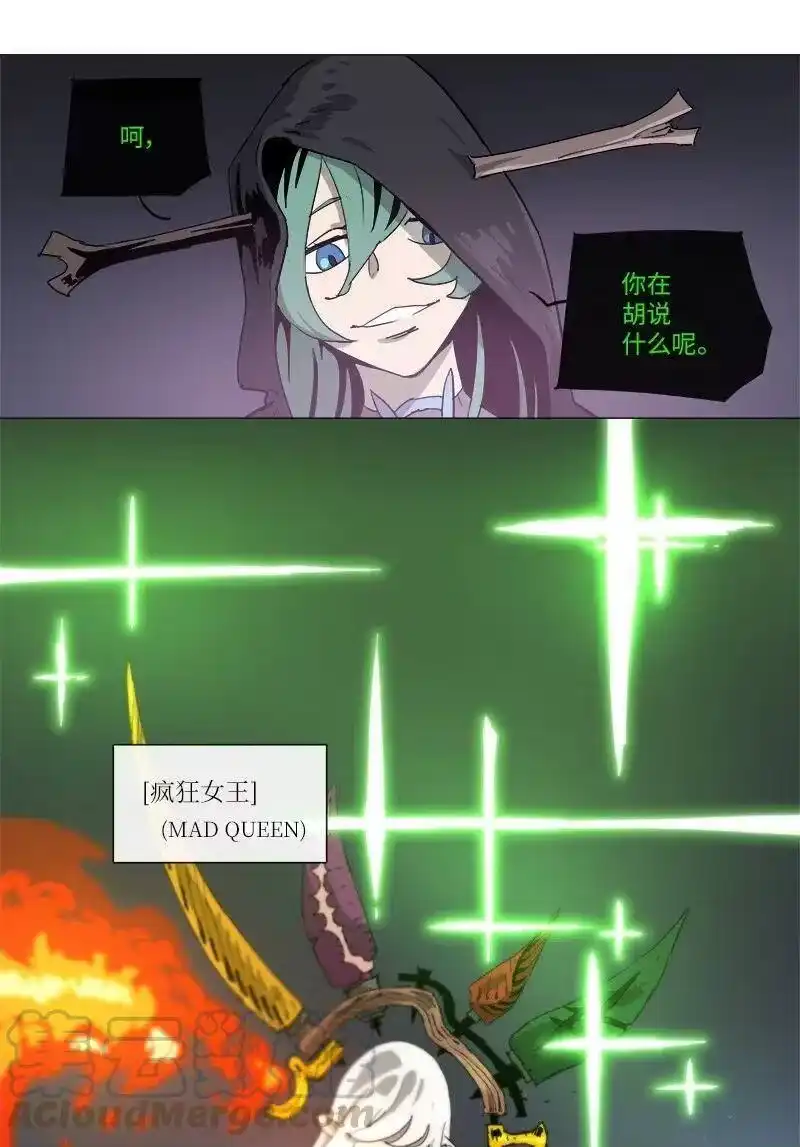 拯救世界后勇士只想做个宅男_h 134 134 第16页
