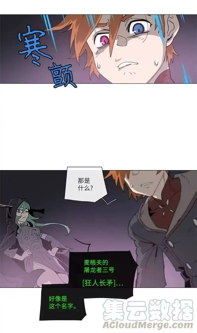 拯救世界后勇士只想做个宅男_h 134 134 第22页
