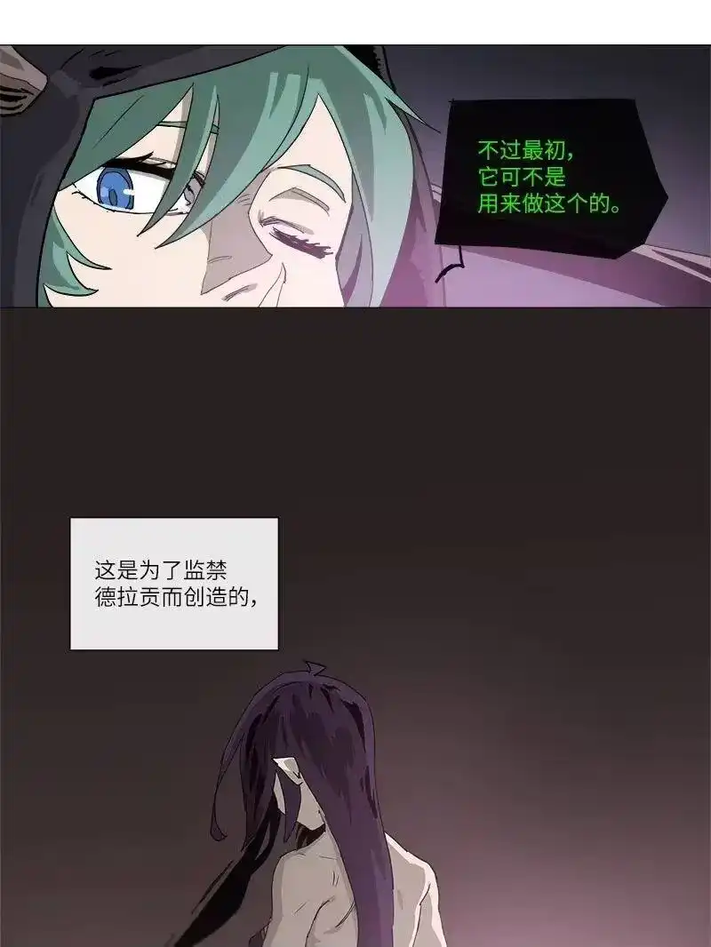 拯救世界后勇士只想做个宅男_h 134 134 第23页