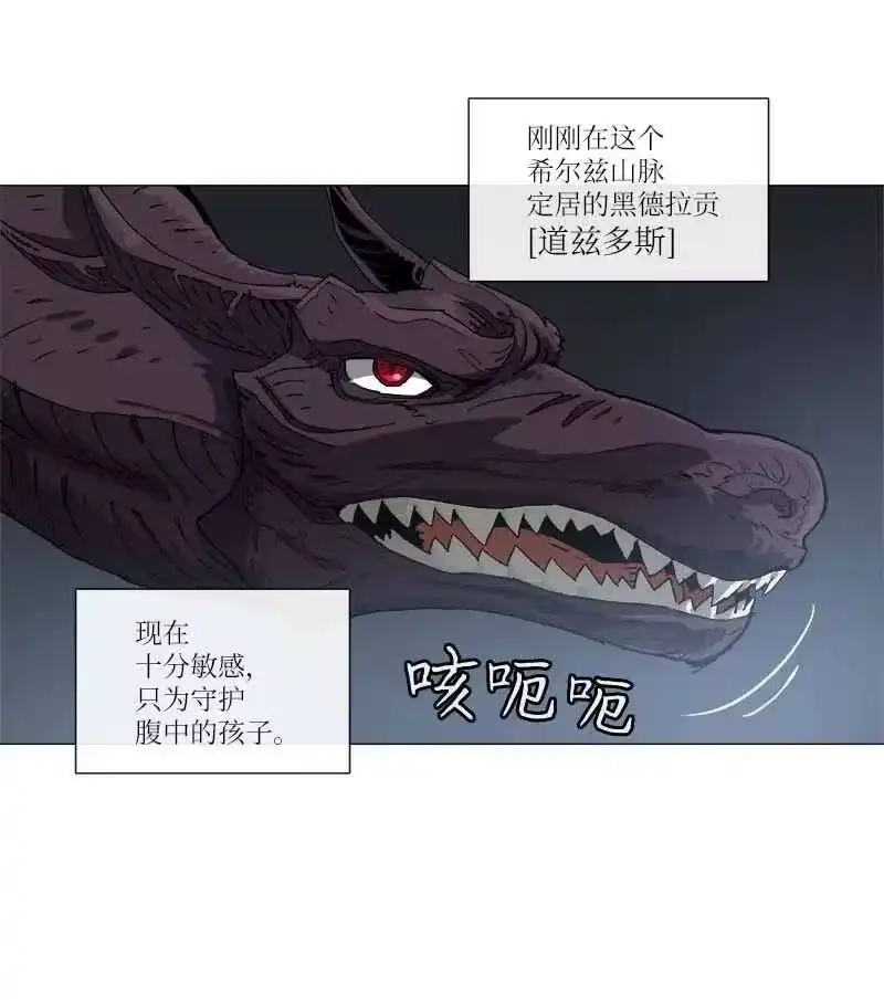 拯救世界后勇士只想做个宅男_h 134 134 第26页