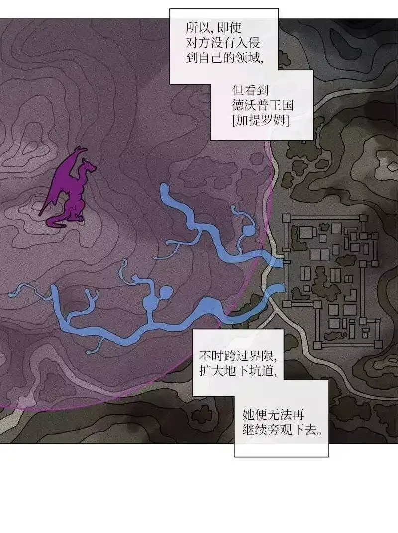 拯救世界后勇士只想做个宅男_h 134 134 第27页