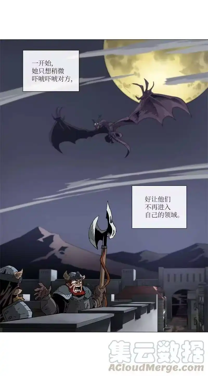 拯救世界后勇士只想做个宅男_h 134 134 第28页