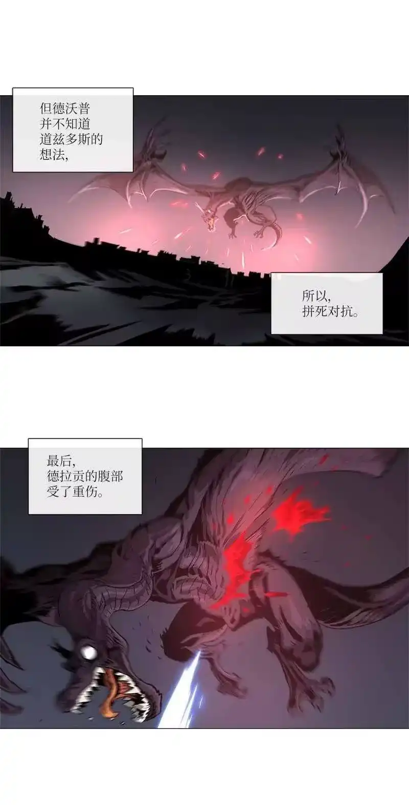 拯救世界后勇士只想做个宅男_h 134 134 第29页